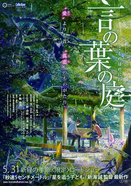 2月27日晚，影片在北京举行首映，导演陆川、编剧董润年、作家马伯庸及音乐人赵英俊等受邀 马伯庸小说《大医》影视化 《警察荣耀》丁黑导演 2023-05-10 5月10日，根据马伯庸同名小说改编的电视剧《大医》释出概念海报。