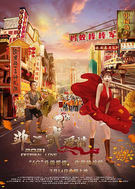 尤其他们遇到2008年北京申奥成功，又赶上互联网高速发展，北京成为了这群人理想的创业城市。
