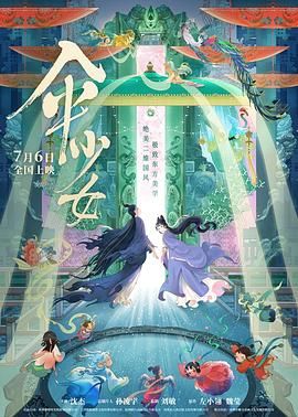 近日，有消息指出，为了寻找到各方面都令人 大卫·叶茨透露将执导《神奇动物在哪里》全系列 2016-11-12 作为《哈利·波特》系列的外传系列，《神奇动物在