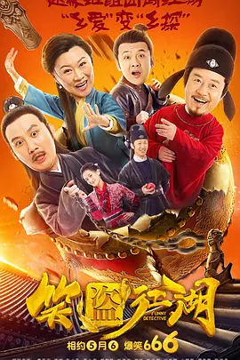 《爱丽丝2》首映 海瑟薇上围傲人德普