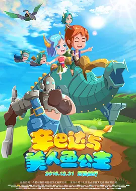 主演马特·达蒙、比尔·默瑞、约翰·古德曼、乔治·克鲁尼、让·杜雅尔丹等现身。