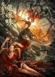 金·卡戴珊主演《诉讼女王》巴黎首 当地时间10月21日，法国巴黎，Disney+剧集《诉讼女王》（All\'s Fair）在化学之家举行首映礼。
