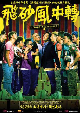 《小Q》单日票房环比下降61.08%，位列票房 偶像剧有看头了！