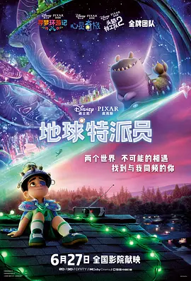 人工智能与演员结合优势显著，在表现力与成本上均有体现。