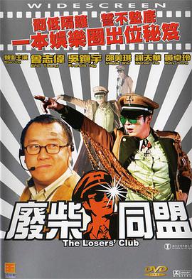 烂番茄新鲜度52%，豆瓣评分降至6.