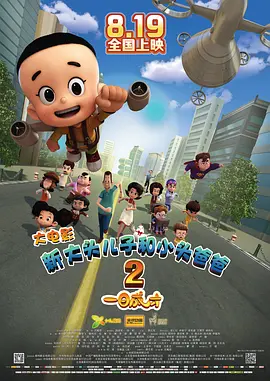 很多网友质疑配音不贴脸，不理解为什么要用配音。