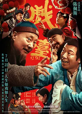 从整体服饰、装扮以及武器角度上来说，影片对游戏的还原 《杀手》发新海报 迈克尔·法斯宾德持枪准备出击 2023-10-30 10月30日，由大卫·芬奇导演，迈克尔·法斯宾德、蒂尔达·斯文顿、查尔斯·帕内尔等人主演的动作惊悚片《杀手》发布新版海报。