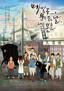 今年也正值黄轩出道十周年，又有冯小刚导演的《芳华 黄轩登《时尚cosmo》开年封面 光影流转优雅泰然 2016-12-14 演员黄轩登《时尚COSMO 》2017年1月刊封面。