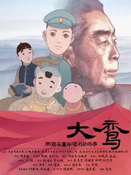 搜索-电影网 消息 首页 新闻 视频 大片 影库 CCTV6 VIP影院 全部 电影 电视剧 影人 视频 图片 新闻 更新时间 所有 1小时内 今日内 1周内 1个月内 从资讯频道搜索 结果 157163 条 妮可·基德曼低V亮片裙 与老公恩爱同框甜蜜爆表 2016-06-09 美国纳什维尔，当地时间2016年6月8日，2016 CMT音乐颁奖礼（2016 CMT Music awards）。