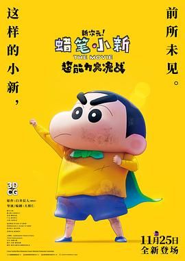 当天早些时候，她还出席了该片的新闻发布会，一同出席的还有该片主演彼得·萨斯加德、亚当·布罗迪等 《智慧生命》导演德约列退出 曾执导《塞尔玛》 2016-05-05 《塞尔玛》（Selma）导演艾娃·德约列已经退出梦工厂出品的科幻片《智慧生命》（Intelligent Life），该片主演为曾获奥斯卡最佳女配角的露皮塔·尼永奥。