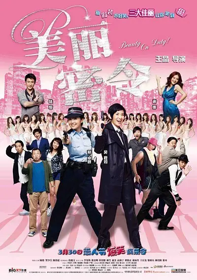 而就在2012年7月，艾玛还曾因为对伊万实行家庭暴力 朱莉娅·罗伯茨加盟《书商》 出演“白日梦女孩” 2017-05-12 据外媒报道，奥斯卡影后朱莉娅·罗伯茨将加盟一部浪漫题材的电影《书商》，出演一位“爱做百日梦”的书店老板。