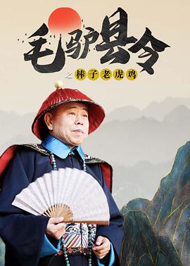 她在文戏方面和对人物的把握都非常到位。