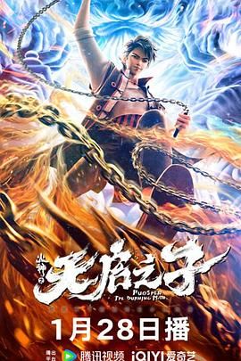 【一周M指数榜单】M指数-市场指数TOP3第一名《新·驯龙高手》第二名《碟中谍8：最终清算》第三名《时间之子》M指数-口碑指数TOP3第一名《哪吒之魔童闹海》第二名《新·驯龙高手》第三名《攻壳机动队》M指数-传播指数TOP3第一名《酱园弄·悬案》第二名《哪吒之魔童闹海》第三名《分手清单》【一周M数据观察】2025年暑期档开局火热，多部影片陆续定档。