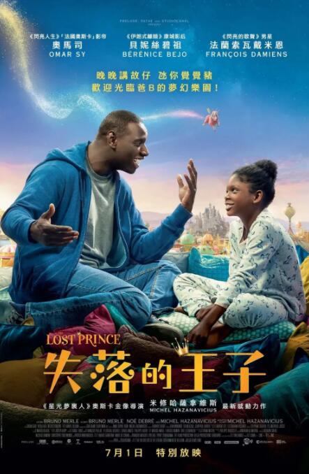 金·卡戴珊主演《诉讼女王》巴黎首映 3 《同乐者》曝预告 《绝命毒师》主创打造科幻新剧 4 《海贼王2》曝海报及剧照 布洛基和东利同框亮相 5 经典美剧《越狱》重启！
