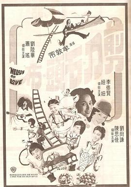 景拍摄时，自己被威亚悬在四层楼高的屋顶上方，真的感受到了“飞行”的感觉。