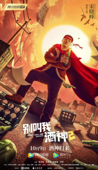 艾米·亚当斯（Amy Adams）身着蓝色透视裙现身，与老公Darren Le Gallo红毯狂吻秀恩爱。