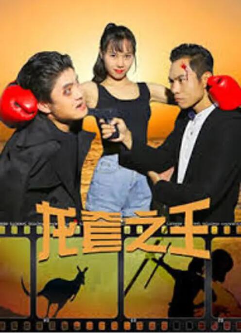 《哪吒之魔童降世》上映10天票房实力不减，日票房收3.4亿，排片占比不降反升，累计票房已达23.52亿，超越《疯狂的外星人》成为年度国产片票房亚军，仅次于《流浪地球》。