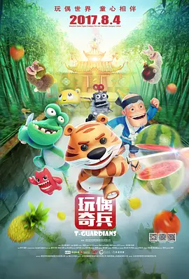 这是一个性格豪爽时常吐槽的毒舌女大学生的故事，对于土屋太凤来说是一次前所未有的尝试。