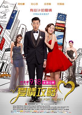 喜剧片则有《人生会议》《长安的荔枝》《奇遇》《浪浪人生》《熊猫计划2》《戏台》《飞行家》《千金不换》。