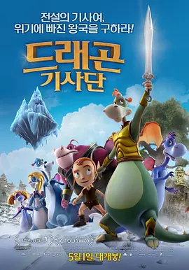 而在之前几天的片场照中，该片其他几位主演朱丽安·摩尔、亚力克·鲍德温、凯特·波茨沃斯等也出现在片场。