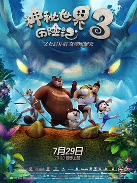 莱昂纳多·迪卡普里奥、马丁·斯科塞斯、连姆·尼森等斯皮尔伯格圈内好友及合作伙伴登场，分享了《大白鲨》、《逍遥法外》等多部电 《大白鲨》定档5月15日！