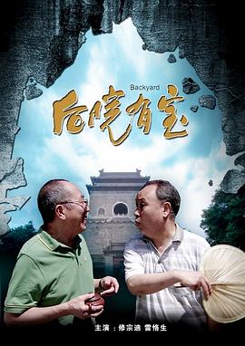 古天乐、张家辉等演员的加盟，为系列注入了更强的明星号召力。
