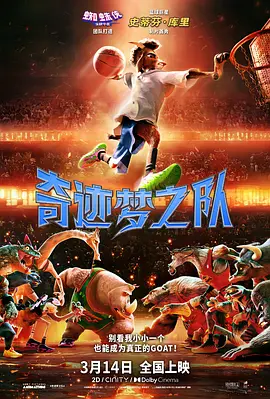 大卫·戈登将翻拍《月光光心慌慌》 原导演把关 2017-02-10 据外媒报道，大卫·戈登·格林将翻拍恐怖经典《月光光心慌慌》，并定档2018年10月19日上映。