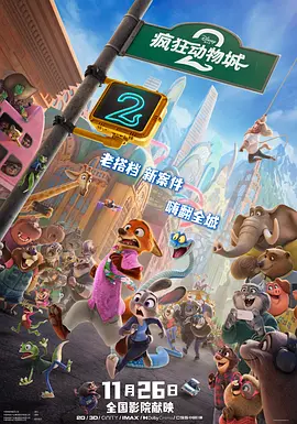 这种冲突既是犯罪片的戏剧核心，也是现实司法体系的缩影，始终紧扣人心。
