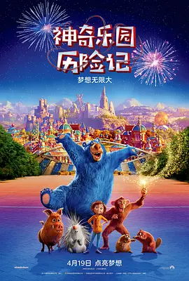 不，是王国!
