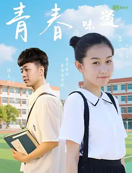 身前行，支撑着我们民族重新挺立。