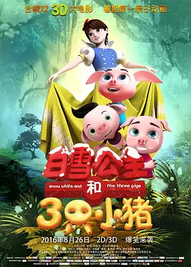 新版《超人》的群像戏与隐喻表达作为《银河护卫队》的缔造者，詹姆斯·古恩擅长群像戏的塑造。