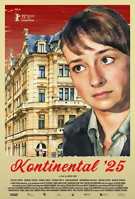 ”《黄土地》作为那个时代标志性的新潮电影，彻底颠覆了中国电影传统叙事与影像的关系，开拓了中国电影的新局面。