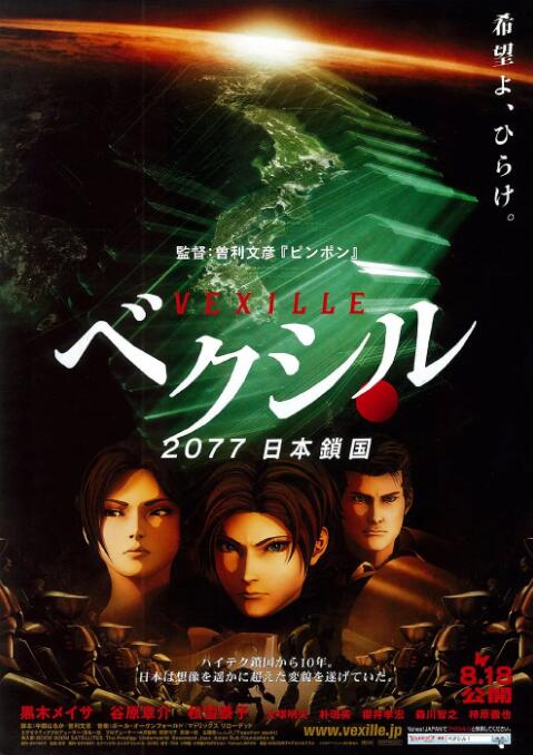 英方导演贾斯汀·查德维克及多位主创、嘉宾出席线上发布会，共同期待以品质之作搭建起东西方文化交流的通天塔，献礼中英建交 《反贪风暴》定档6月13日 发布“五宗罪”海报 2014-05-20 由林德禄执导，庄澄监制，古天乐、林家栋领衔主演的贪腐题材犯罪大片《反贪风暴》今日发布“五宗罪”人物海报，并宣布定档于6月13日全面登陆各大院线。