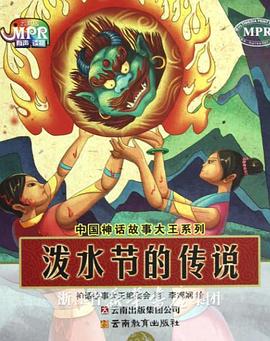 除了再度认养两只大熊猫“小白”“大白”外，还特地去探望了四年前认养的大熊猫“V王子”。