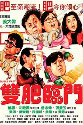 《匿杀》：“杀”宇宙再放杀招 柯汶利解读新片 2026-01-06 从《误杀》斩获13.