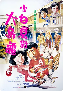 熊猫代表着中国，成龙也是全世界最为人所熟知的中国面孔之一。