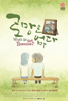 佐藤健和神木隆之介将移籍 新海诚《你的名字》曝海报 神木隆之介加盟配音 2016-03-25 据日本媒体报道，动画作家新海诚导演动画电影《你的名字》日前公开最新海报，另外影片还首次公开了神木隆之介与上白石萌音配音的主人公泷以及女主角三叶的形象。