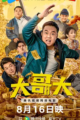 盘扣，一个中国传统服装中用于固定衣襟并兼具装饰功能的纽扣，正以一种 《花样年华》重映，多了5分钟的导剪版谁在看？