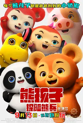 南大西洋的海风孕育出另一位世界超级名模。