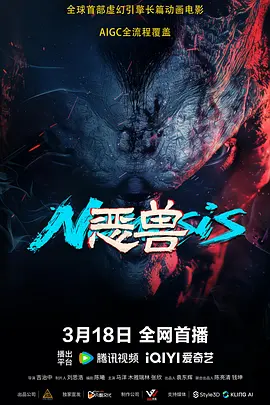 DC电影《超级少女》全球同步曝光最新预告和海报，首次揭秘影片的核心故事线——超级少女卡拉为拯救爱犬而踏上了一场横跨星际的冒险，前路危机四伏.