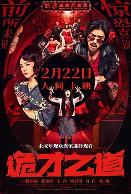 》讲述的正是这样一段关于母女在生命尽头用爱抵抗遗忘的感人故事。