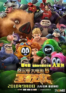《超级马力欧兄弟大电影》高分开局 2023-04-06 4月5日，游改动画电影《超级马力欧兄弟大电影》全国上映。