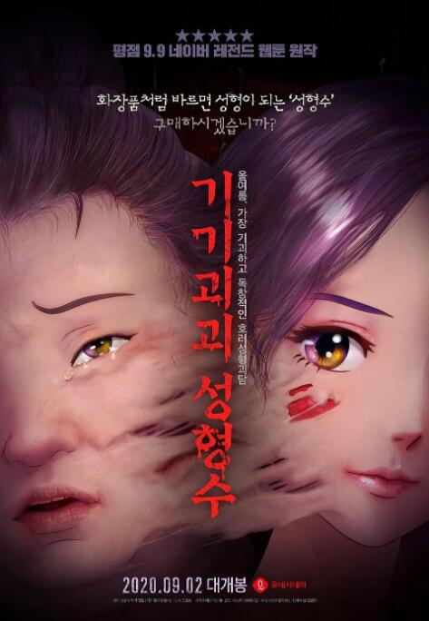 《日掛中天》并非完美商业片，却以威尼斯奖项证明艺术纯粹。
