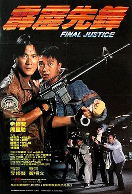 《甜咸之间》发布角色剧照 电影《甜咸之间》正在热映！