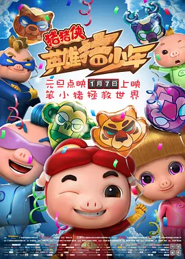 没有电影工业，就谈不上中国电影强国。