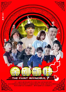 《浴血黑帮》宣布推出续集剧集 10 德鲁·斯特鲁赞去世 曾为《哈利·波特》设计海报 独家专访 王鹤润专访 | “见山是山” 从演自己到成为角 宋木子专访|从“献声”到“参演”的圆梦之旅 明星写真 去写真频道 王俊凯盛夏光年大片 展现一纪成长轨迹与艺术 啪姐性感登封！