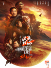 M电影观察室 | 电影观众究竟想看什么内容？