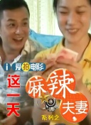 跟古天乐结婚？