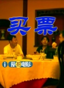 据悉，该片 周游电影:翻拍《摔跤吧!
