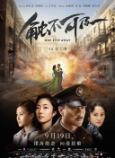 《战神》将拍电影版 洼田正孝等原班人马出演 2016-02-14 正在热播的由洼田正孝和藤谷太辅主演的电视剧《战神：只是爱着你》将拍同名电影版，各主演悉数回归出演，影片的主题曲将与电视剧版一样采用《Kis-My-Ft2》的歌曲《Gravity》。